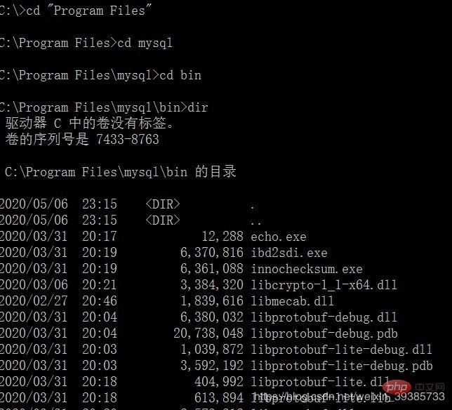 mysql 8.0.20 安裝教程以及注意事項（圖文）