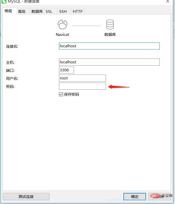 mysql 8.0.20 安裝教程以及注意事項（圖文）