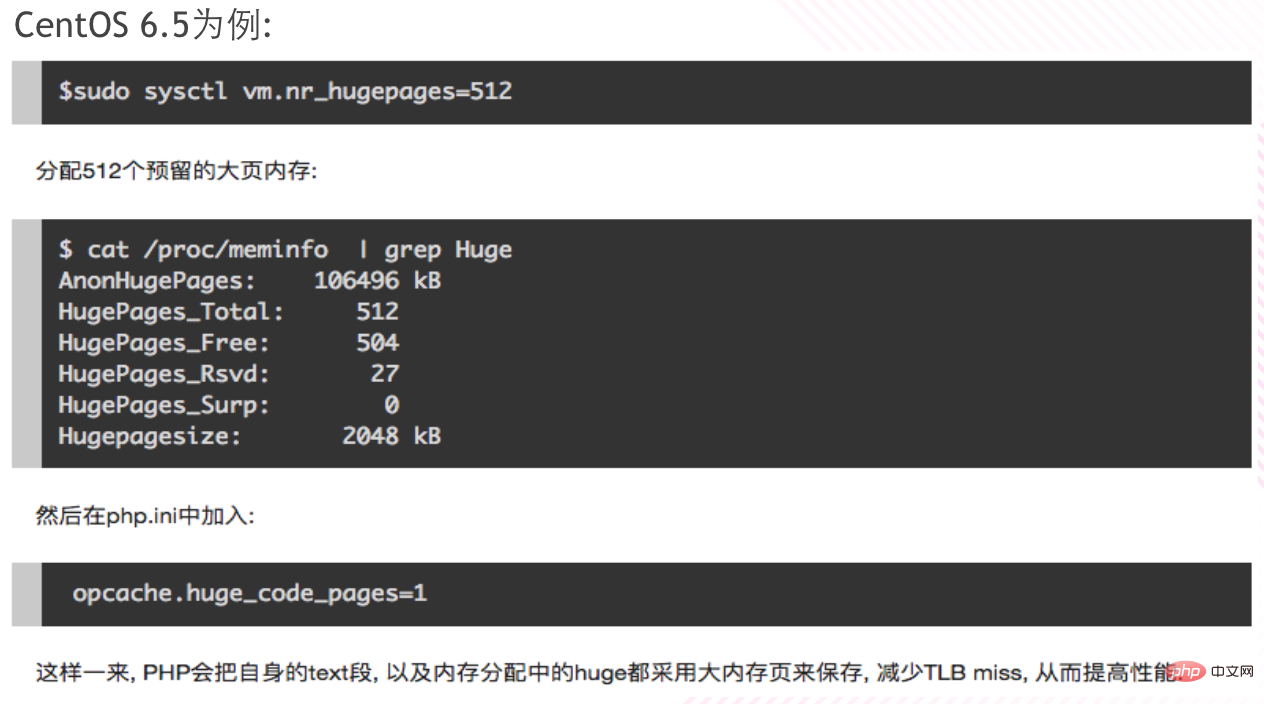 PHP7로 업그레이드를 계획하고 있는 분들을 위한 메시지