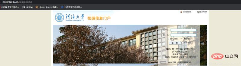 python+selenium實(shí)現(xiàn)簡易地疫情信息自動(dòng)打卡簽到功能
