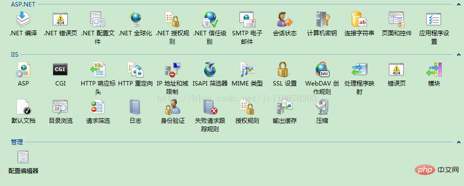 詳解IIS環(huán)境