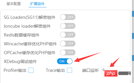 phpstorm 如何使用 Xdebug 调试代码