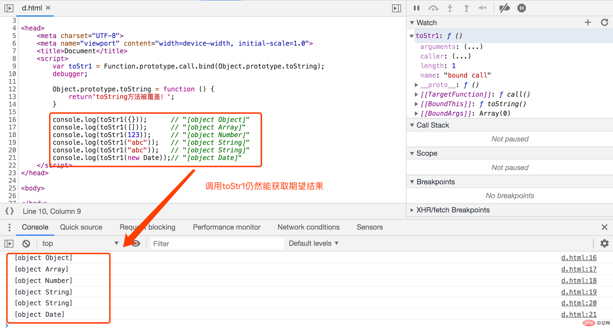 An interesting line of JS code