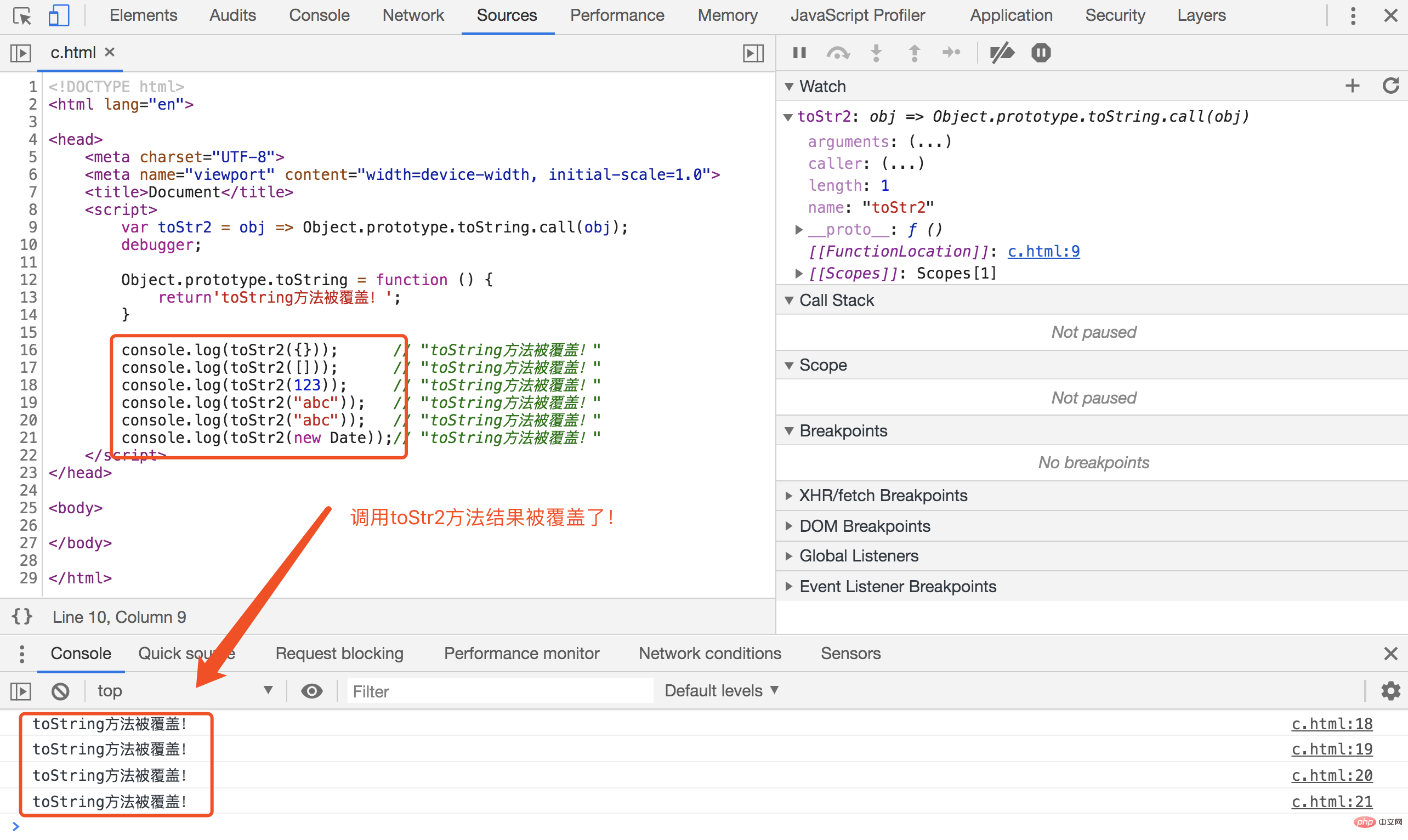 An interesting line of JS code