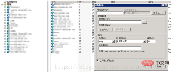 介紹iis搭建簡單網(wǎng)站