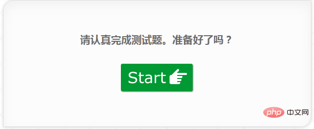 PHP+MySQL實(shí)現(xiàn)在線測(cè)試答題示例
