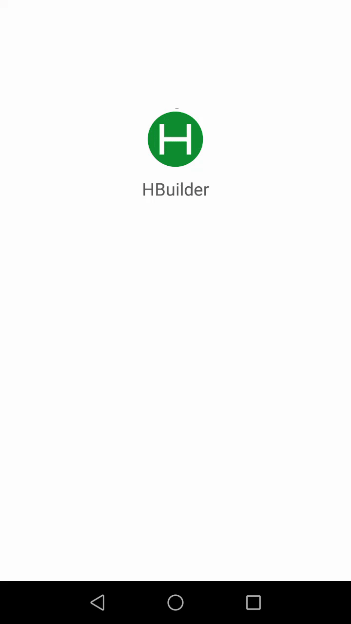 uniapp login app info phone