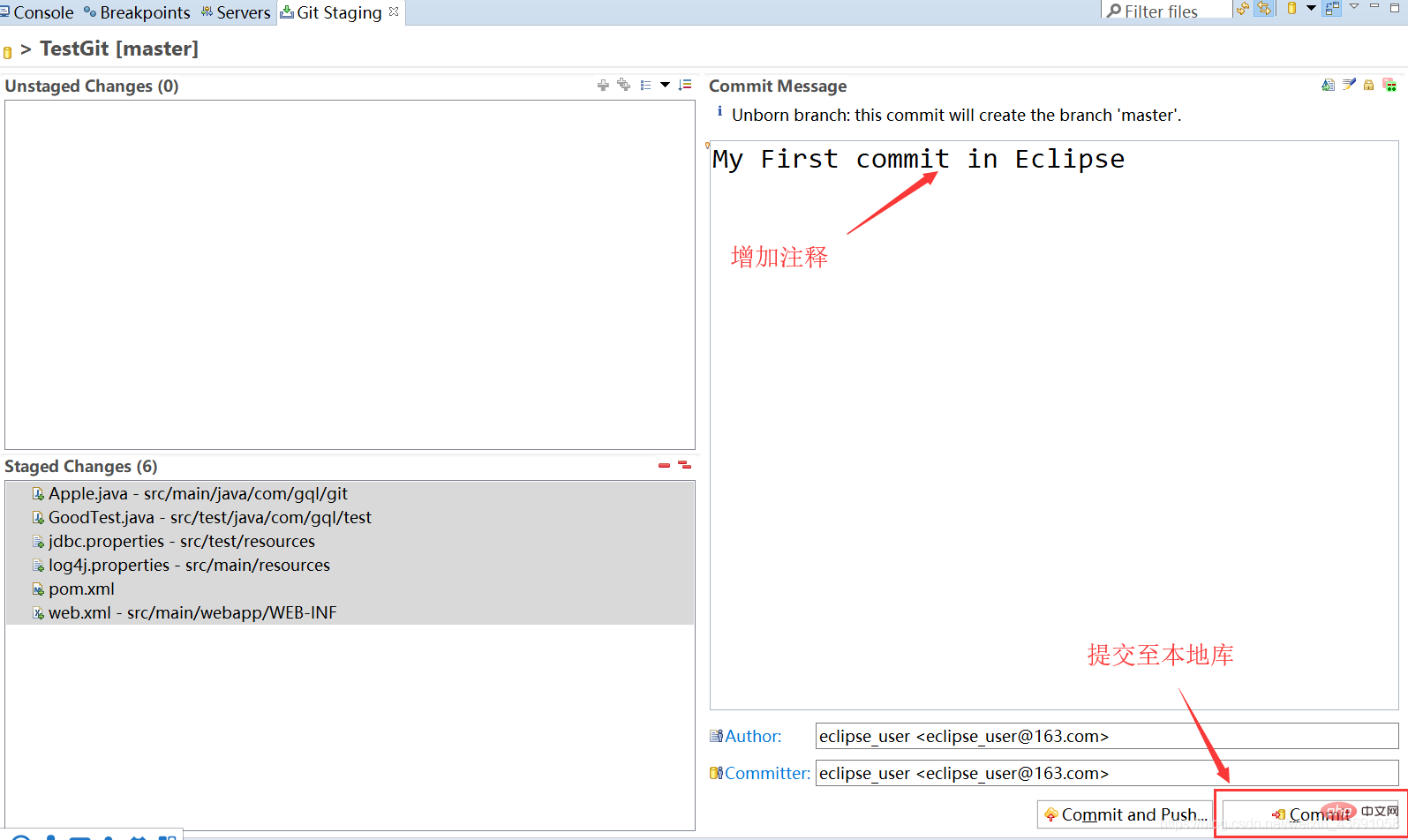 看看Git&amp;GitHub圖形化界面操作、Eclipse中Git插件的使用