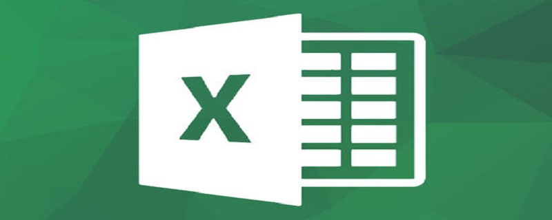 Excel怎么用自建公式计算？