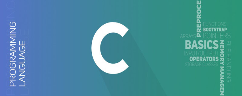 对c语言的认识和想法是什么