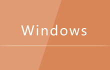 Windows如何绕开id解锁工具