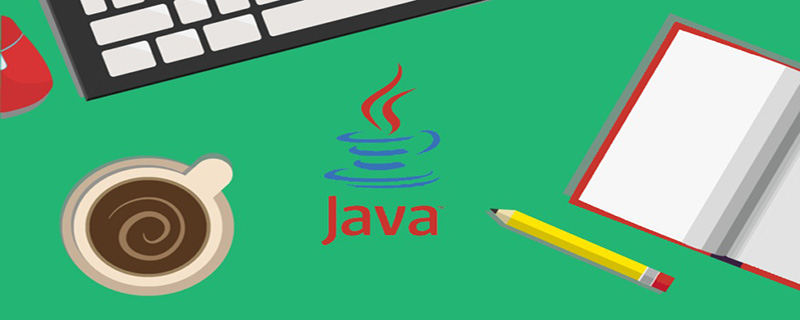 Java中boolean类型占用多少个字节