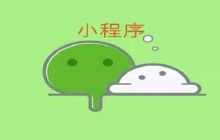 使用小程序canvas写一个简单的图片应用