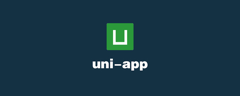 uni-app中怎样生成二维码