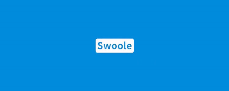 分享Swoole引擎原理的快速入门干货
