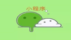 Introducing the mini program chat group to send voice, text and pictures