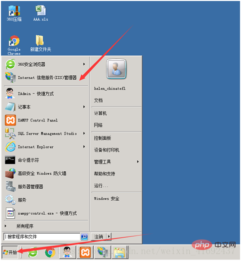 介紹iis搭建簡單網(wǎng)站