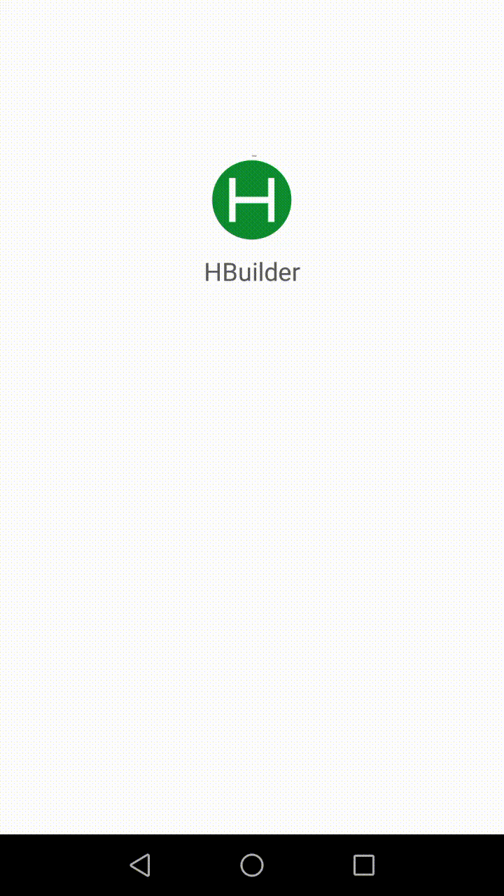 uniapp share app text phone