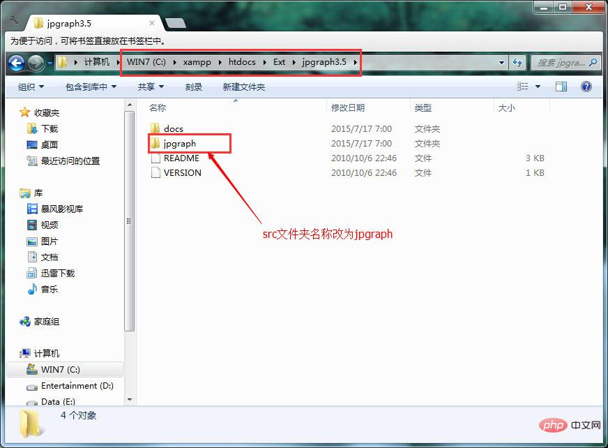 PHP jpgraph庫的配置及生成多種統(tǒng)計(jì)圖表