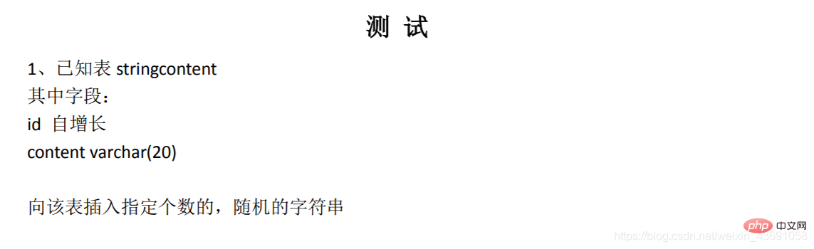 MySQL精講之六：流程控制