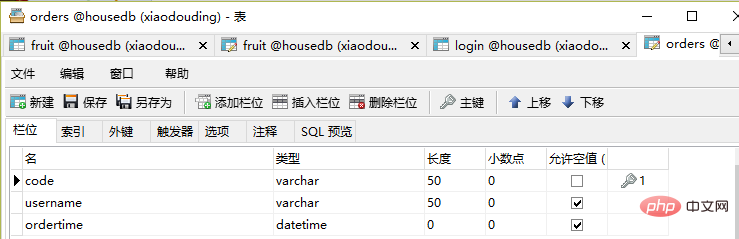 一起看看php實(shí)現(xiàn)購(gòu)物車產(chǎn)品刪除功能（2）