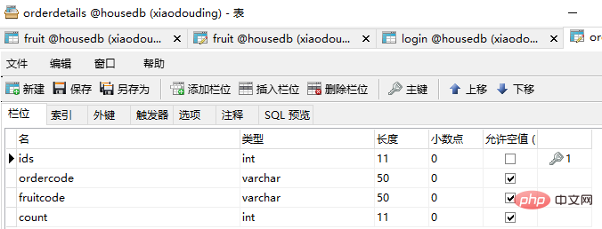 一起看看php實(shí)現(xiàn)購(gòu)物車產(chǎn)品刪除功能（2）