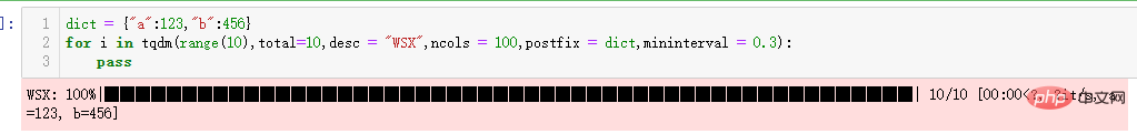 python tqmd模塊實(shí)現(xiàn)進(jìn)度條顯示法