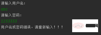 了解SQL注入及如何解决