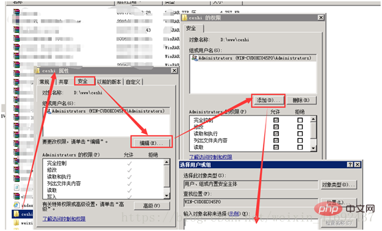 介紹iis搭建簡單網(wǎng)站