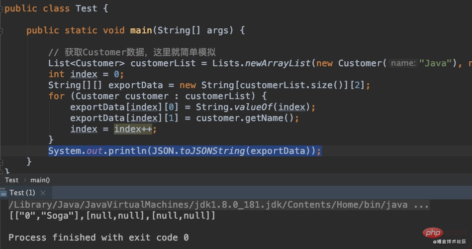 解决一次i++引发的bug
