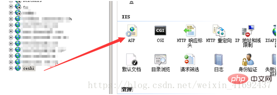 介紹iis搭建簡單網(wǎng)站