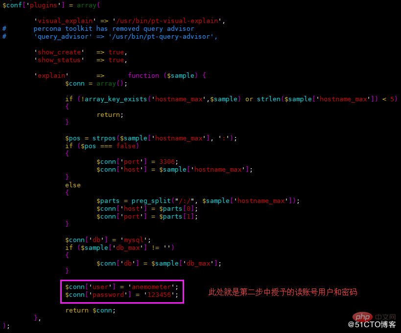 Anemometer圖形化顯示MySQL慢日志的工具搭建及使用的實例解析