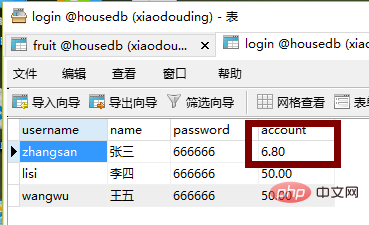 一起看看php實(shí)現(xiàn)購(gòu)物車產(chǎn)品刪除功能（2）