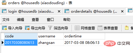 一起看看php實(shí)現(xiàn)購(gòu)物車產(chǎn)品刪除功能（2）