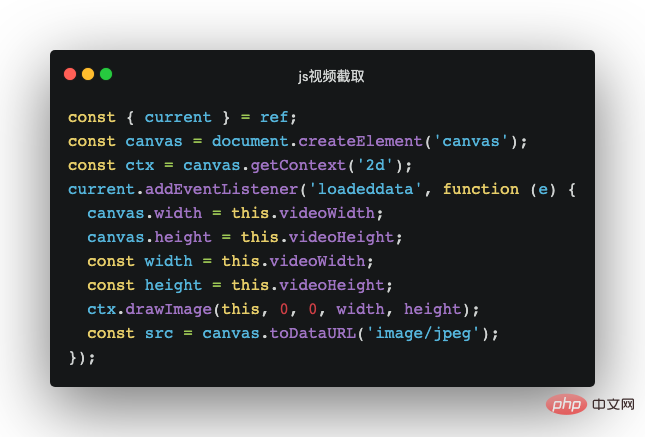 Learn how to capture the first frame of a video using javascript