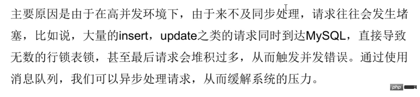 PHP結合MySQL完成千萬級數據處理