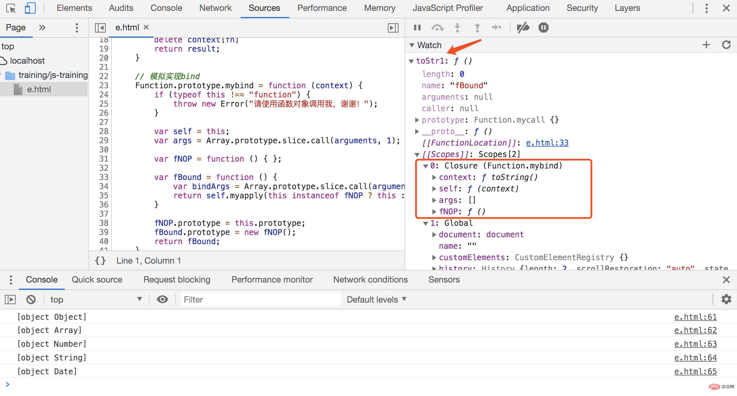 An interesting line of JS code