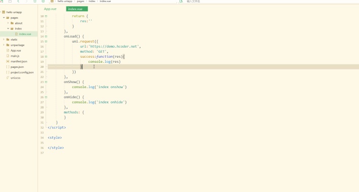 uniapp interface network request