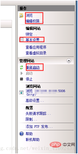 介紹iis搭建簡單網(wǎng)站