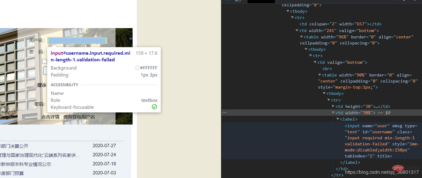 python+selenium實(shí)現(xiàn)簡易地疫情信息自動(dòng)打卡簽到功能