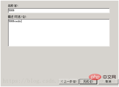 介紹iis搭建簡單網(wǎng)站