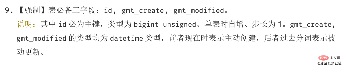 擁有Mysql中21個寫SQL的好習慣