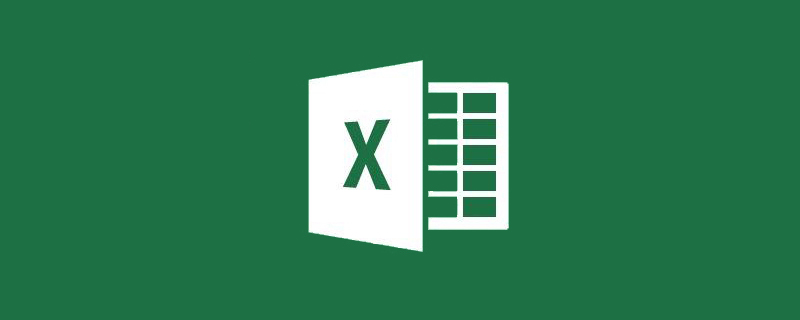 excel文件的扩展文件名是什么？