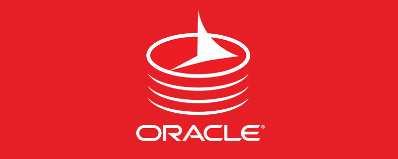 Oracle 数据库开发面试题
