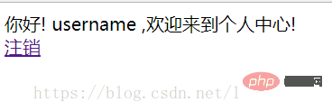 利用PHP實現(xiàn)最簡單的登錄界面！