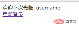 利用PHP實現(xiàn)最簡單的登錄界面！
