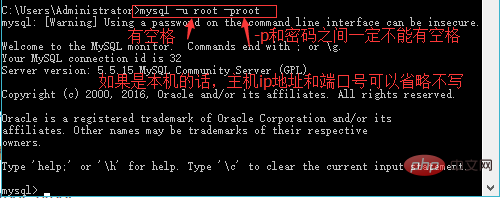 如何登錄mysql數(shù)據(jù)庫
