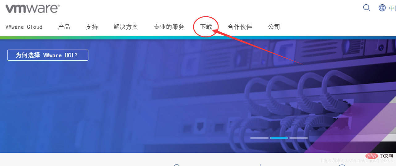 VM虛擬機如何下載及安裝