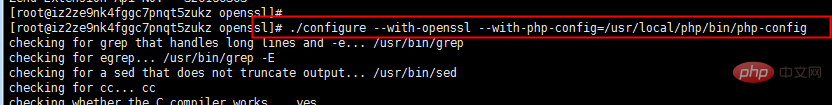 centos7下如何安装php7的openssl扩展