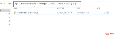 创建文件夹